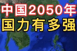 范埃格蒙德：赢下半决赛就能参加世界杯，我们希望抓住这样的机会